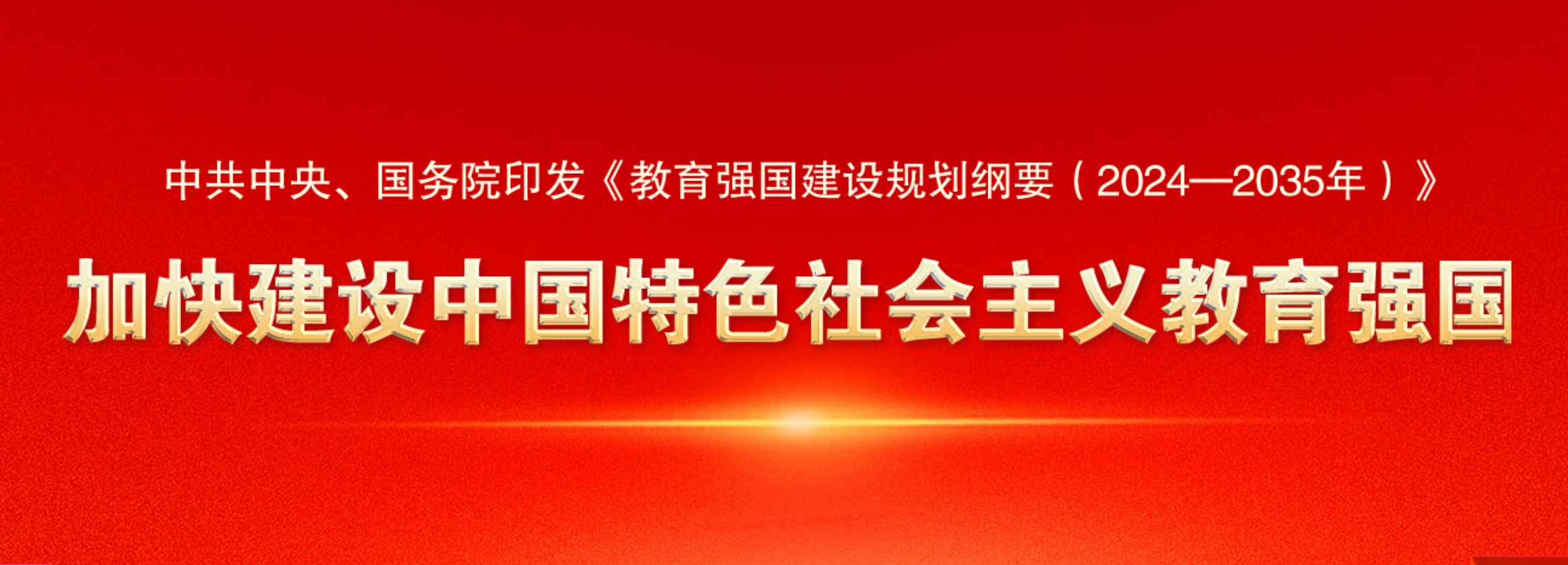 开云集团官网（中国）官方网站 UESTC
